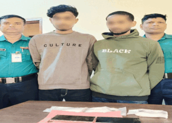আরএমপি’র কাশিয়াডাঙ্গা থানা পুলিশের চেকপোস্টে হেরোইনসহ ২ ব্যক্তি গ্রেপ্তার