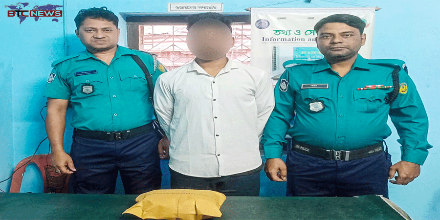 আরএমপি’র দামকুড়া থানার অভিযানে গাঁজা সহ গ্রেপ্তার-১