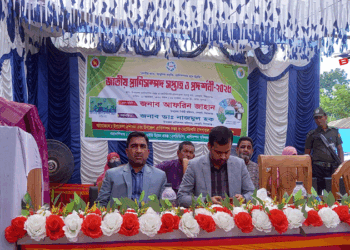 বেলকুচিতে জাতীয় প্রাণী সম্পদ সপ্তাহ ও প্রদর্শনী অনুষ্ঠিত!