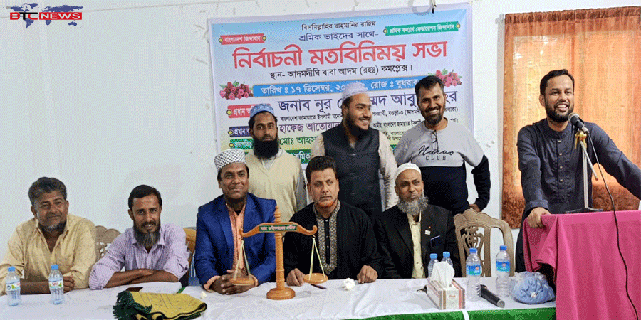 আদমদীঘিতে শ্রমিকদের সাথে মতবিনিময়