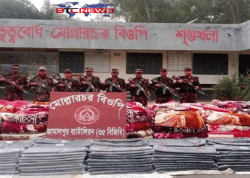জামালপুরে বিজিবির অভিযানে ভারতীয় কাপড় ও কম্বল জব্দ