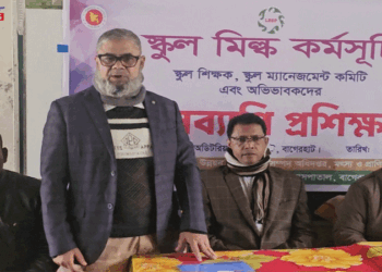 অপুষ্টিজনিত নানা সমস্যার কারণে অনেক শিশু স্বাভাবিক বিকাশ থেকে পিছিয়ে পড়ে, বাগেরহাটে স্কুল মিল্ক কর্মসূচি উপলক্ষে দিনব্যাপী প্রশিক্ষণ 