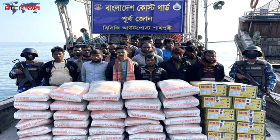 মিয়ানমারে পাচারের সময় দুই ট্রলারভর্তি সিমেন্ট-মশার কয়েলসহ আটক-২২