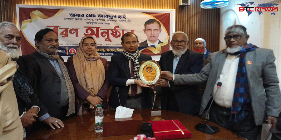 বকশীগঞ্জে নবাগত ইউএনওকে বরণ ও সংবর্ধনা প্রদান