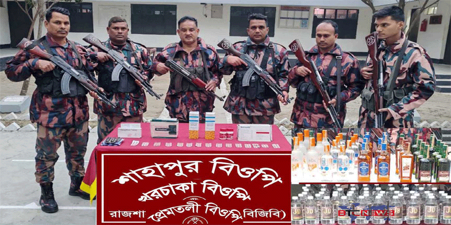 রাজশাহী পদ্মার চরে পৃথক তিন অভিযানে বিপুল পরিমান ভারতীয় মাদক জব্দ