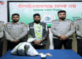 ডিএনসির অভিযানে চাঁপাইনবাবগঞ্জে গাঁজাসহ গ্রেফতার এক