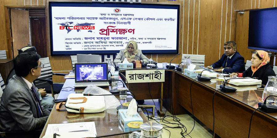 রাষ্ট্রীয় প্রশাসনের ভিত্তি সুসংহত করতে সরকারি কর্মচারীদের আইন জানা লাগবে – তথ্য ও সম্প্রচার সচিব