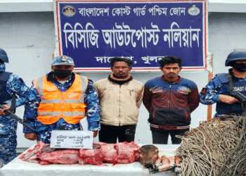 সুন্দরবনে হরিণের মাংস ও ফাঁদসহ ২ জন শিকারিকে আটক