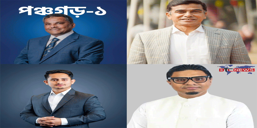 পঞ্চগড়ে দুটি আসনে নওশাদ-সারজিসসহ ১৯ জনের মনোনয়ন দাখিল 