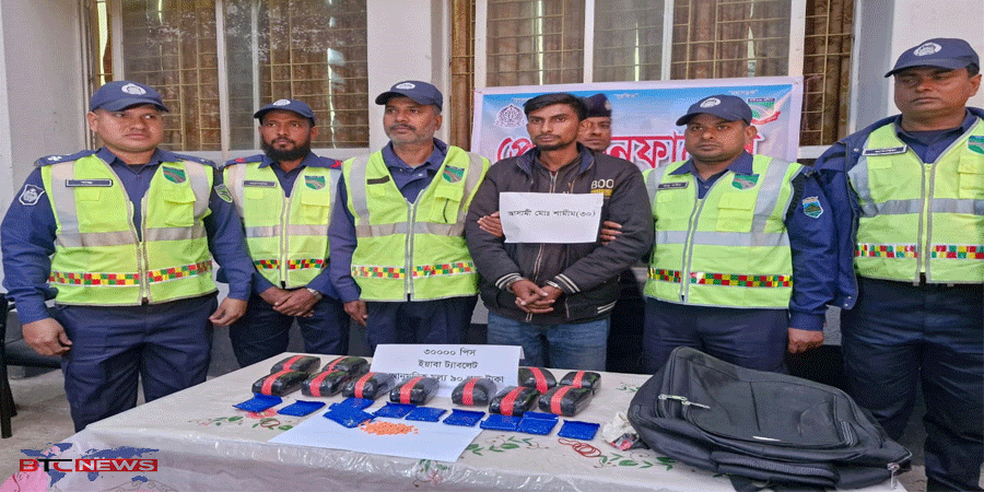 নাটোরের বড়াইগ্রামে ৩০ হাজার পিস ইয়াবাসহ ট্রাক জব্দ, চালক আটক!