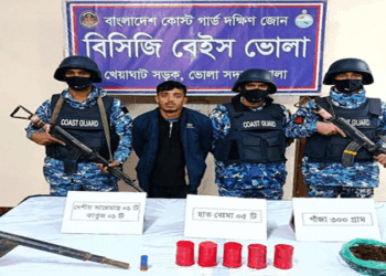 ভোলায় আগ্নেয়াস্ত্র, তাজা গুলি ও মাদকসহ আটক-১