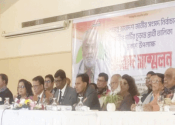 জি এম কাদেরের জাতীয় পার্টির ২৪৩ আসনে প্রার্থী ঘোষণা