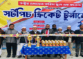 উজিরপুরে ডক্টর এনায়েত করিম স্কুল এন্ড কলেজের উদ্যোগে শর্টপিস ক্রিকেট টুর্নামেন্টের উদ্বোধন