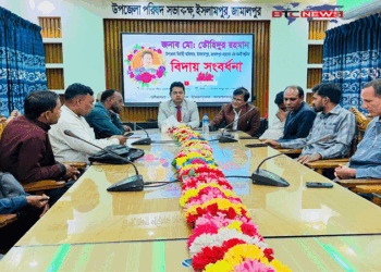 ইসলামপুর উপজেলা নির্বাহী কর্মকর্তার বদলি জনিত বিদায় সংবর্ধনা