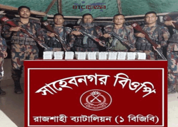 রাজশাহীতে বিজিবির অভিযানে বিপুল পরিমান ভারতীয় সাইট্রেট ট্যাবলেট জব্দ
