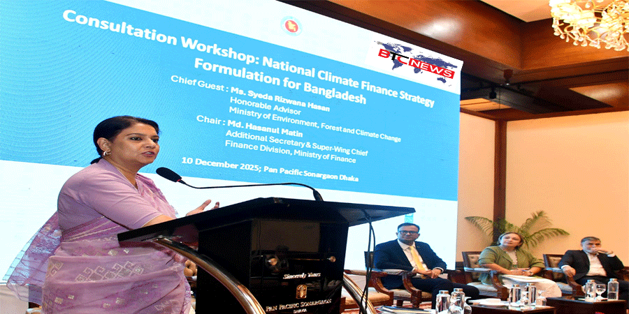 জলবায়ু অর্থায়ন সংস্কারে অবশ্যই সক্ষমতা ও স্বচ্ছতাকে অগ্রাধিকার দিতে হবে : পরিবেশ উপদেষ্টা
