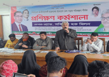 দেশের রাজনীতিকে বিরাজনীতি করার লক্ষে তারেক রহমানকে দেশে আসতে দেয়া হয়েছিলো না : মিলন