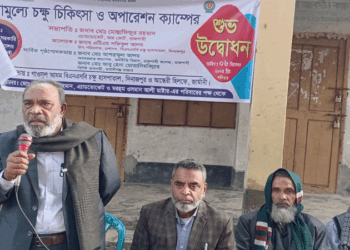 বাগমারায় বিনামূল্যে চক্ষু শিবিরে চক্ষু চিকিৎসা ও অপারেশন উদ্বোধন