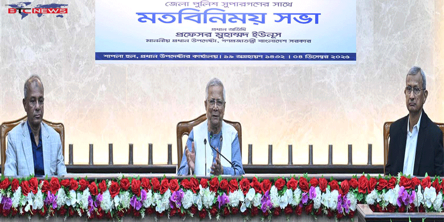 আসন্ন নির্বাচন দেশে ‘শত বছরের ভিত্তি নির্মাণ’র সুযোগ : প্রধান উপদেষ্টা