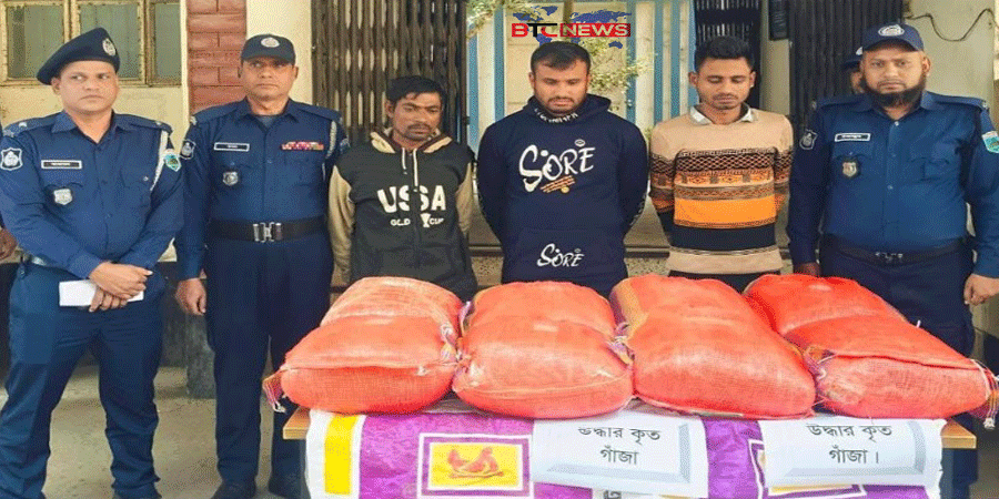 সিরাজগঞ্জে ৪৩ কেজি গাঁজাসহ গ্রেপ্তার-৩