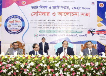 রাষ্ট্র নামক বটবৃক্ষকে টিকিয়ে রাখতে হলে ভ্যাট দিতে হবে – জাতীয় রাজস্ব বোর্ড সদস্য