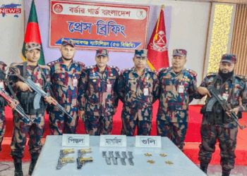 চাঁপাইনবাবগঞ্জে ৪টি আমেরিকান পিস্তল, ২৪ রাউন্ড গুলি ও ৯টি ম্যাগাজিন জব্দ