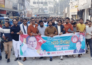 তারেক রহমানের নেতৃত্বে উন্নত-সমৃদ্ধ স্বপ্নের বাংলাদেশ গড়ার অগ্রযাত্রায় যাত্রী হতে চাই – শাহ মো: ওয়ারেছ আলী মামুন