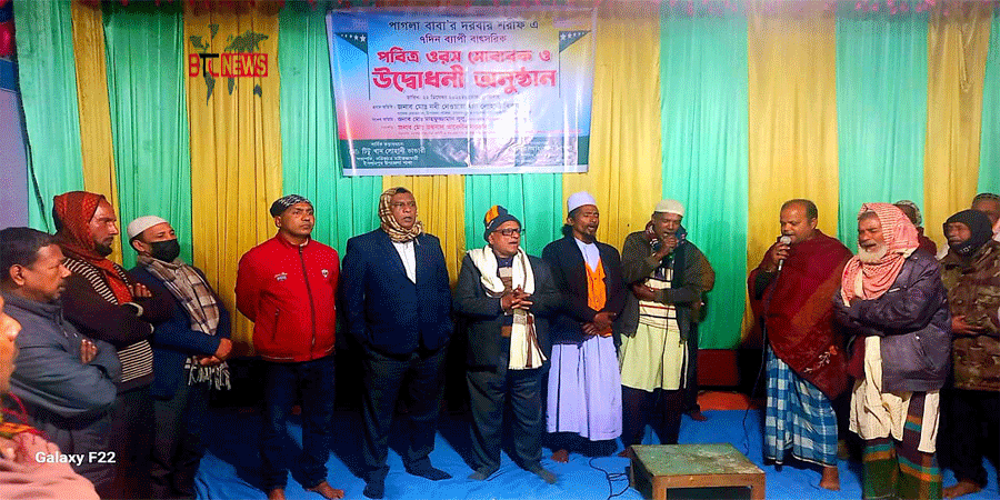 ইসলাম শাহ উরফে পাগলা বাবার ৭ দিনব্যাপী উরস মোবারক উদ্বোধন