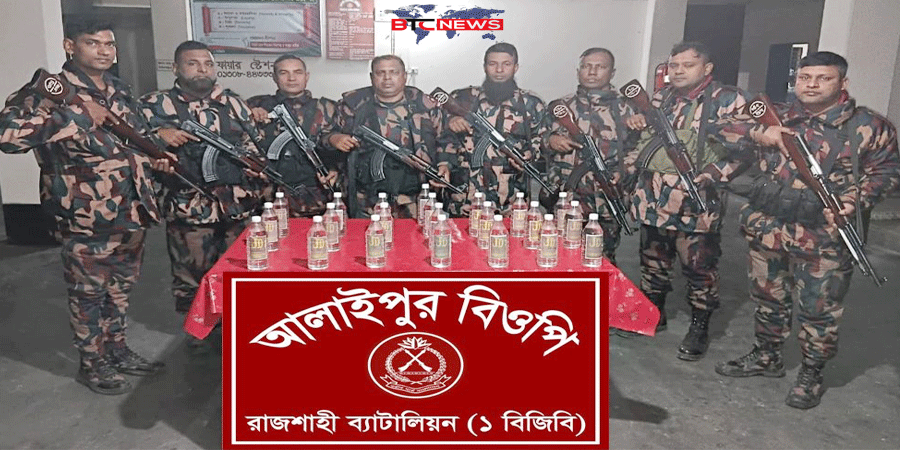রাজশাহী সীমান্তে থেকে ট্যাপেন্টাডল ট্যাবলেট ও মদ আটক