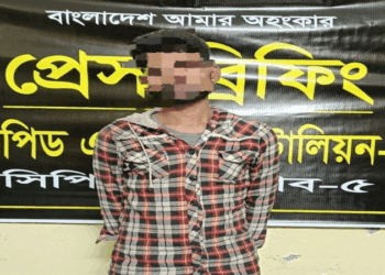 চাঁপাইনবাবগঞ্জে র‌্যাবের পৃথক অভিযানে মাদকসহ ২ জন গ্রেফতার