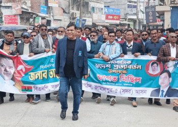 তারেক রহমানের স্বদেশ প্রত্যাবর্তন উপলক্ষে জামালপুরে আলোচনা সভা ও মিছিল