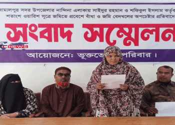 জামালপুরে জমিতে প্রবেশে বাঁধা ও বেদখলের অপচেষ্টার অভিযোগ