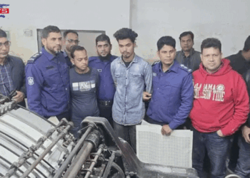 সিদ্ধিরগঞ্জে কোটি টাকার নকল নন জুডিশিয়াল-রেভিনিউ স্ট্যাম্প সহ আটক-২