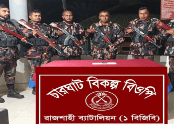 রাজশাহী বিজিবি কর্তৃক ইয়াবা ট্যাবলেট জব্দ