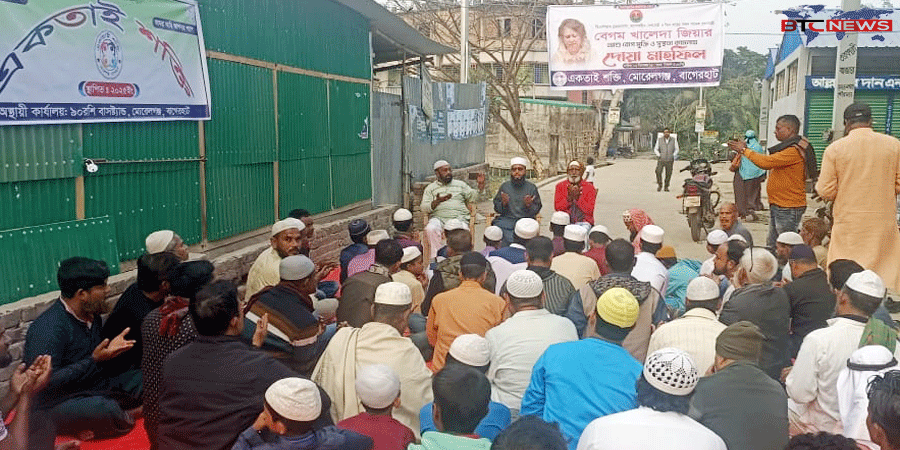 বেগম খালেদা জিয়ার রোগ মুক্তি কামনায়: মোরেলগঞ্জে একতাই শক্তি যুব সংঘের উদ্যোগে দোয়া মাহফিল
