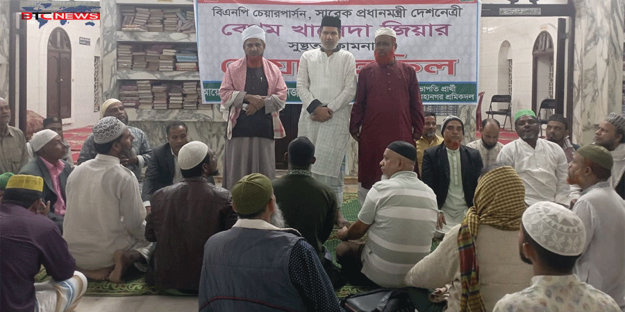 বেগম খালেদা জিয়ার রোগমুক্তি কামনায় হযরত শাহ আমানত ( রহ:) মাজার মসজিদে দোয়া মাহফিল অনুষ্ঠিত