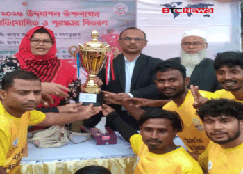 বিজয় দিবস উদযাপন উপলক্ষে প্রীতি ফুটবল ম্যাচ অনুষ্টিত ও পুরস্কার বিতরণ, শারীরিক শিক্ষা কলেজ চ্যাম্পিয়ন