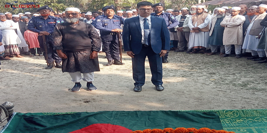 মোরেলগঞ্জে বীর মুক্তিযোদ্ধার ইন্তেকাল রাষ্ট্রীয় মর্যাদায় দাফন