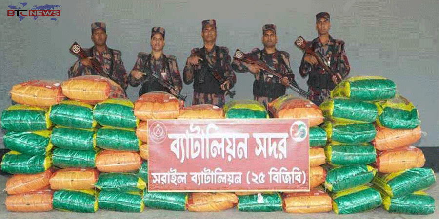 ব্রাহ্মণবাড়িয়ায় বিজিবির অভিযানে বিপুল পরিমাণ চোরাচালান পণ্য ও মাদকদ্রব্য জব্দ