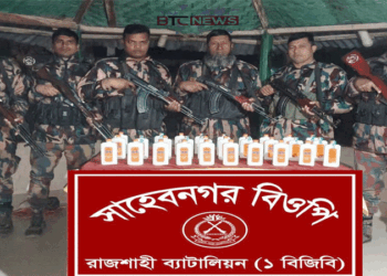 চরহনুমন্ত নগরে বিজিবির অভিযানে ভারতীয় মদ জব্দ, পালিয়েছে পাচারকারী
