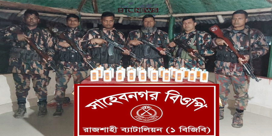 চরহনুমন্ত নগরে বিজিবির অভিযানে ভারতীয় মদ জব্দ, পালিয়েছে পাচারকারী