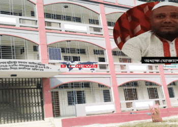 পঞ্চগড়ে অধ্যক্ষের বিরুদ্ধে নিয়োগ সংক্রান্ত তথ্য গোপনের অভিযোগ