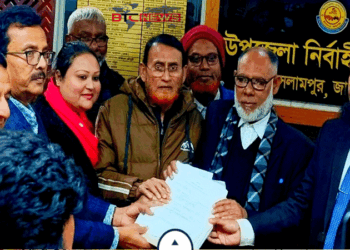 জামালপুর-২ ইসলামপুর আসনে ৯ জন প্রার্থীর মনোনয়ন পত্র দাখিল