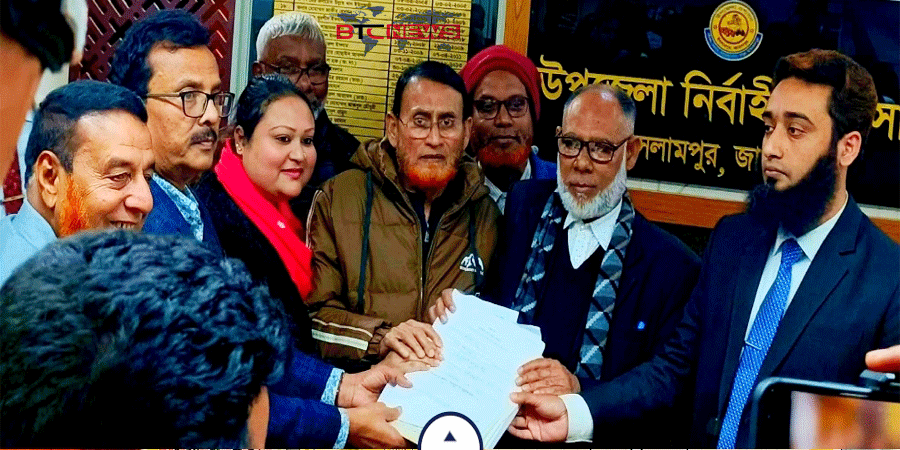 জামালপুর-২ ইসলামপুর আসনে ৯ জন প্রার্থীর মনোনয়ন পত্র দাখিল