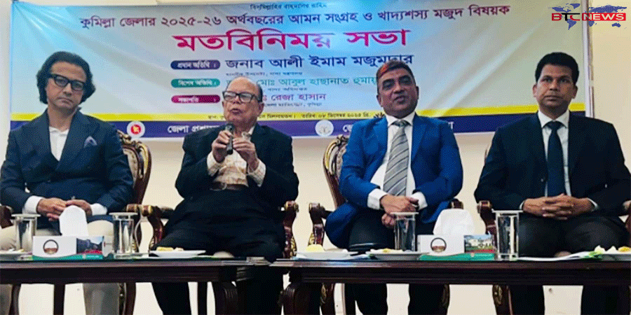 আমন সংগ্রহে অনিয়ম হলে কঠোর ব্যবস্থা নেওয়া হবে : খাদ্য উপদেষ্টা