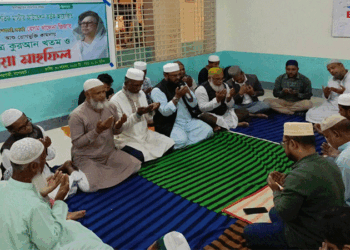 বাগেরহাটে খালেদা জিয়ার রোগমুক্তি কামনায় দিনব্যাপী পবিত্র কোরআন খতম, মিলাদ মাহফিল ও দোয়া অনুষ্ঠিত 