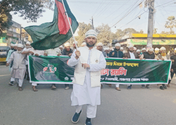 পঞ্চগড়ে জামায়াতের বিজয় র‌্যালি অনুষ্ঠিত