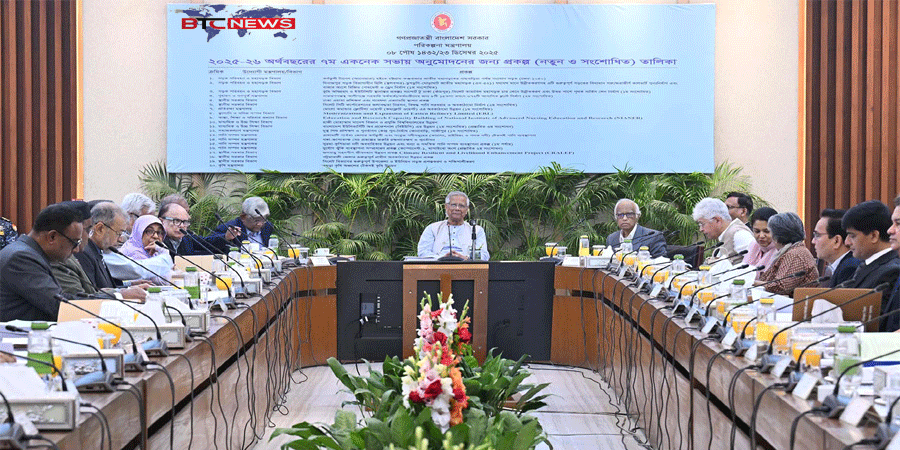 একনেকে ৪৬ হাজার ৪১৯ কোটি টাকার ২২ প্রকল্প অনুমোদন