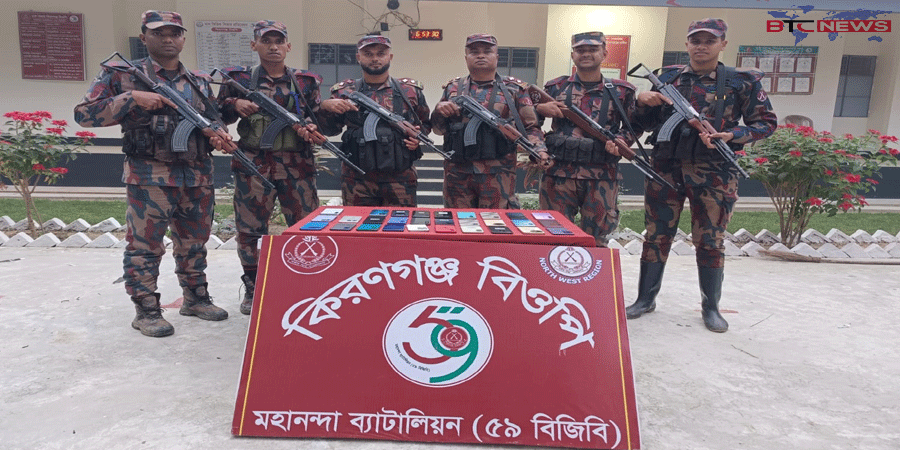 চাঁপাইনবাবগঞ্জ সীমান্তে ৫৯ বিজিবি’র অভিযানে ২৯টি ভারতীয় মোবাইল উদ্ধার