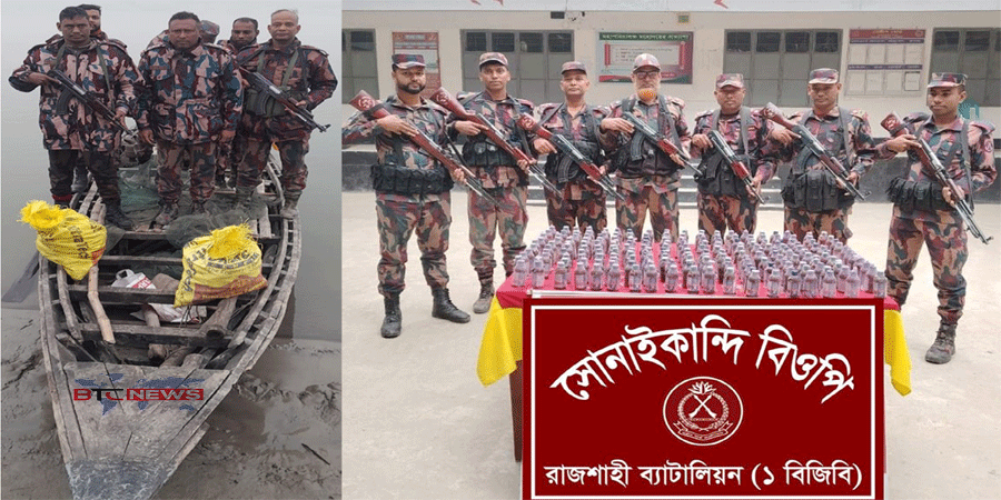 রাজশাহীর পদ্মারচরে বিপুল পরিমান ভারতীয় কফ সিরাপ ও নৌকা জব্দ